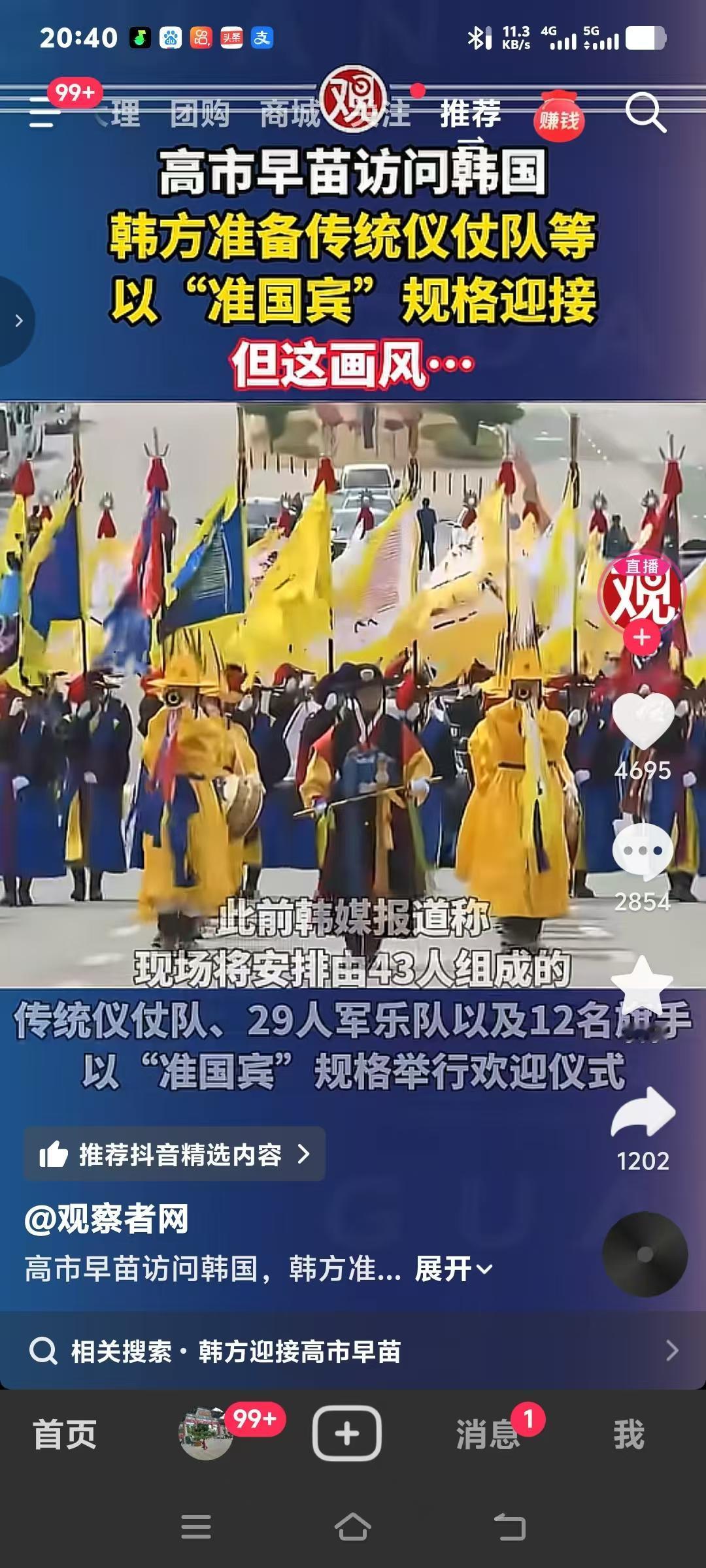 这韩国人，精华一点没偷到，糟粕全偷去了。刷到这一幕的时候，没看标题铁定以为是