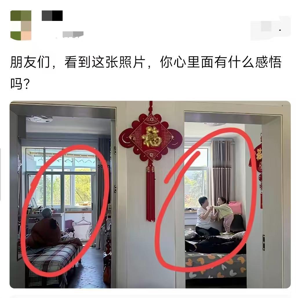 一墙之隔，两个世界？