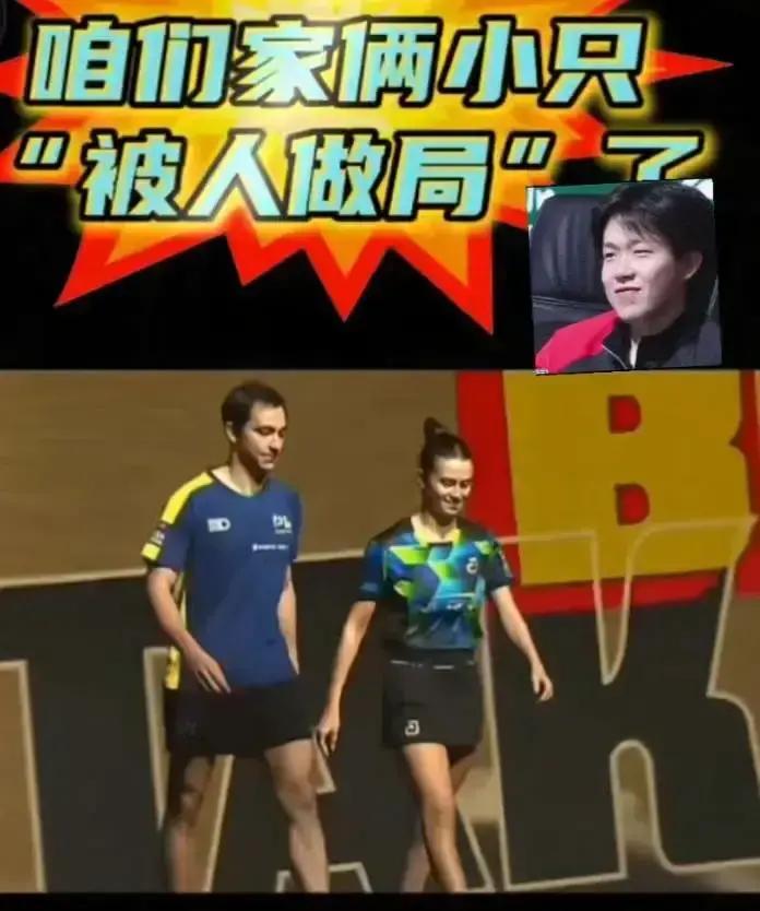 这一幕直接给我整不会了。官方这是明摆着做局啊。雨果两口子那是真情侣，