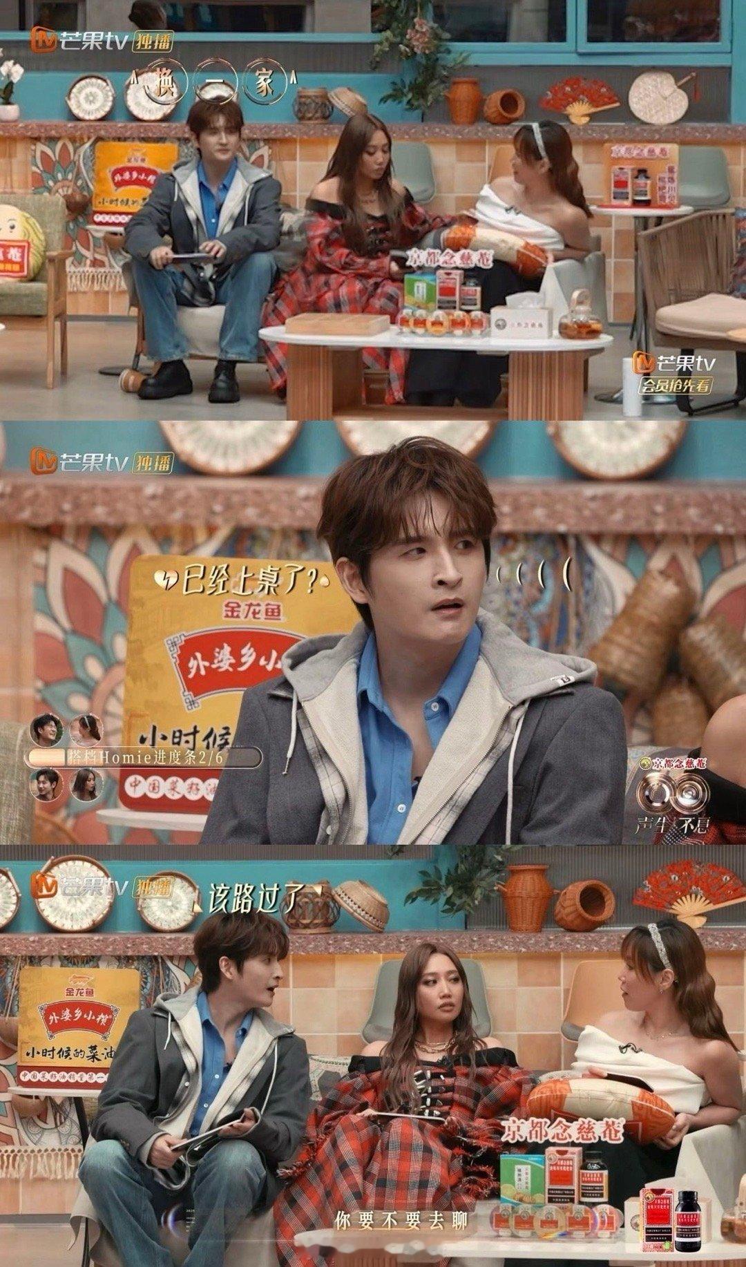 张远从别人的全世界路过声生不息张远：我以为的双向奔赴，其实是我的一厢情愿（bu