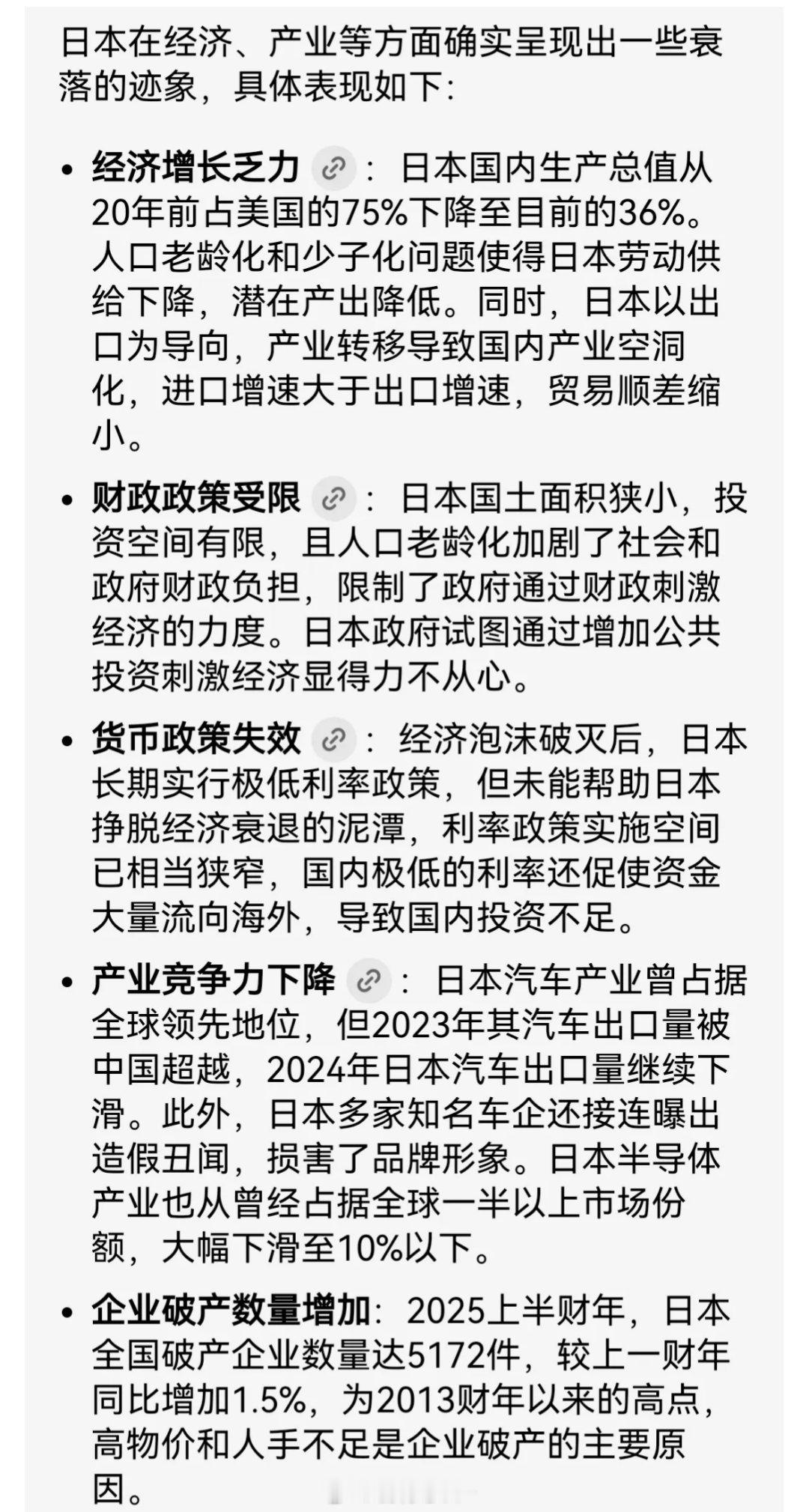 西方和日本斩获了如此多的诺贝尔奖,为何依旧正走向衰落?特别是日本,获得数量众多,