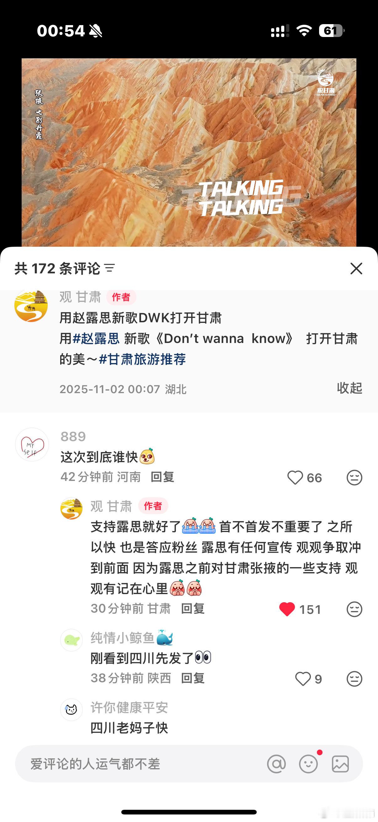 你的kol我的kol好像不一样​​​