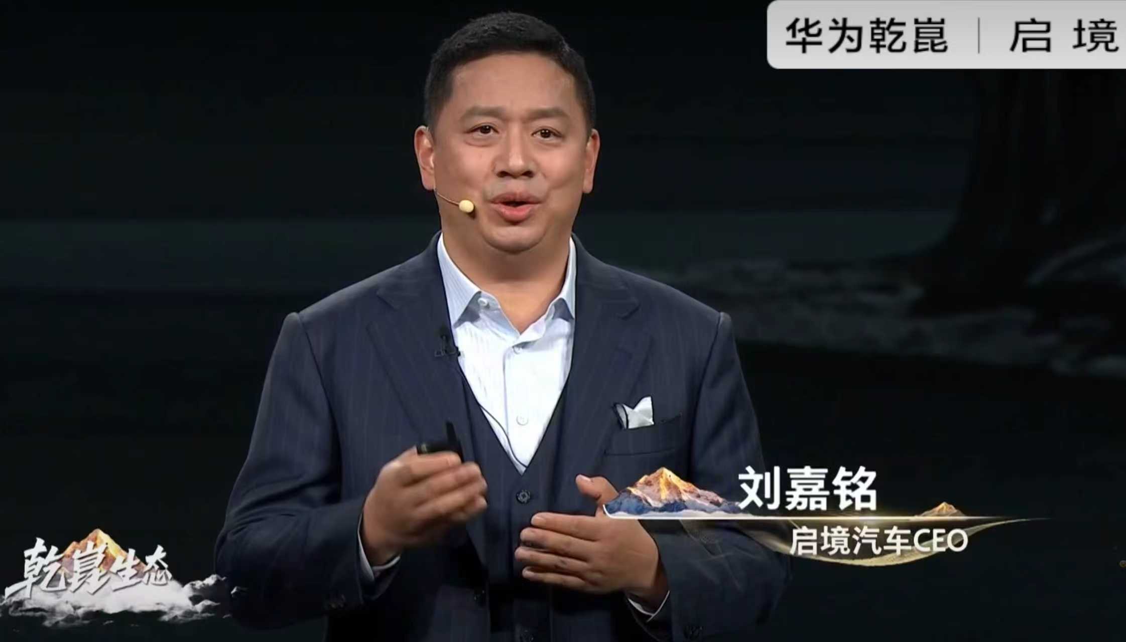 直接抓重点吧，采用双车型战略，与华为深度合作绑定华为L3智驾+数字底盘的