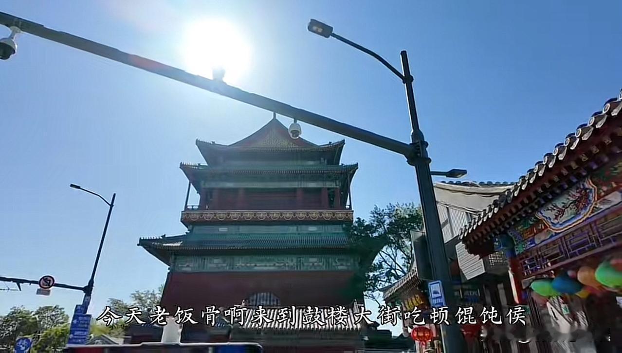 老饭骨去馄饨侯打卡，你怎么看我曾在去年七月写过一篇回忆七十年代去吃馄饨侯的文