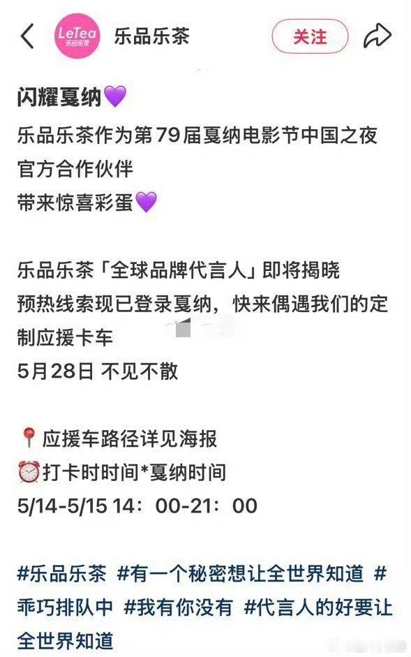 赵露思真就抢着发