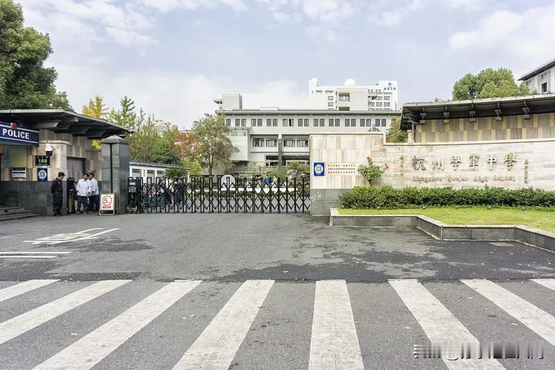 今年杭州中考竞争太激烈了!杭二中裸考名额只剩164个,学军中学168个,两所学校