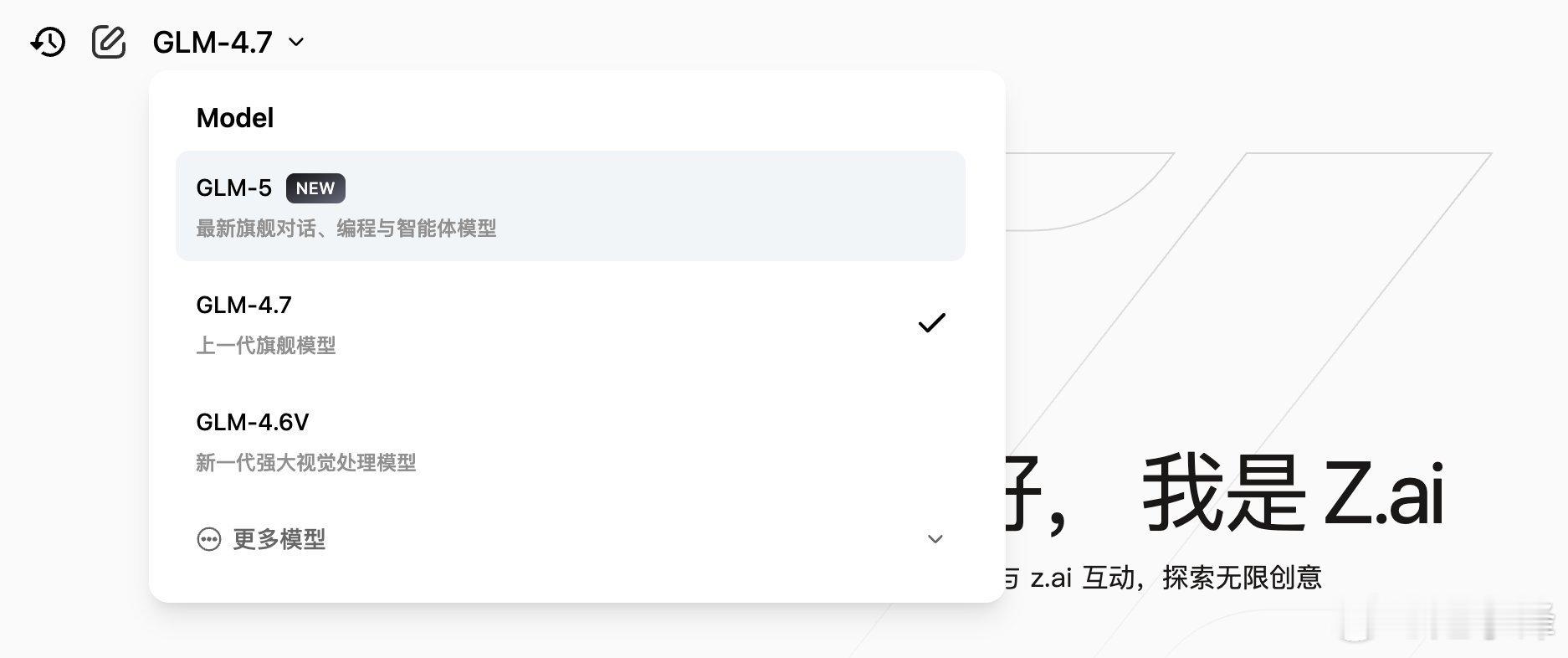 智谱发布新一代旗舰模型GLM-5，PonyAlpha的身份得到官方确认。据悉，