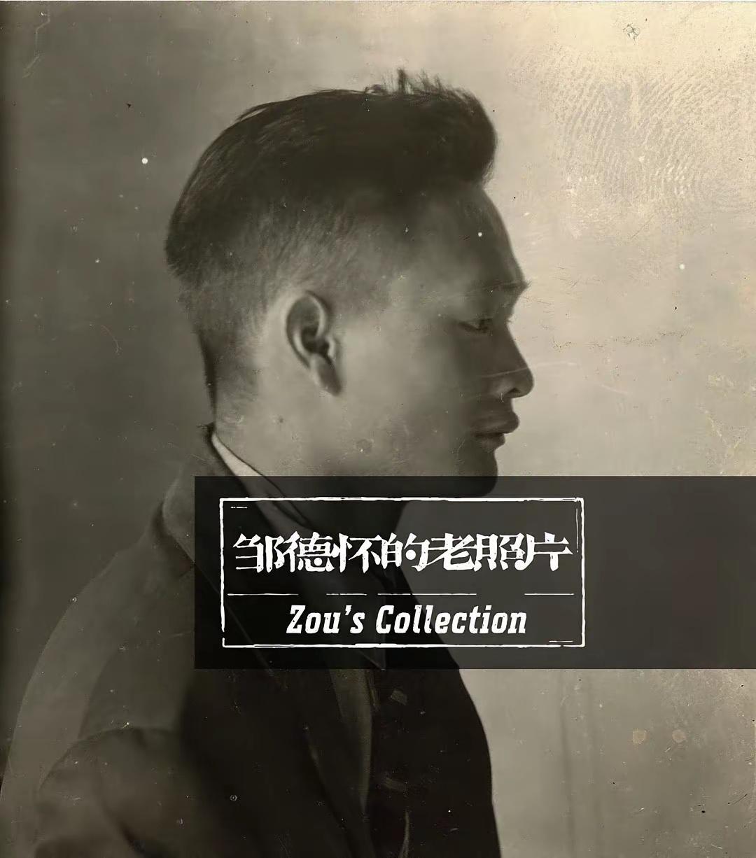 你见过100年前的华人黑帮杀手吗？这张照片是我收藏的1922年1月27日，美国华