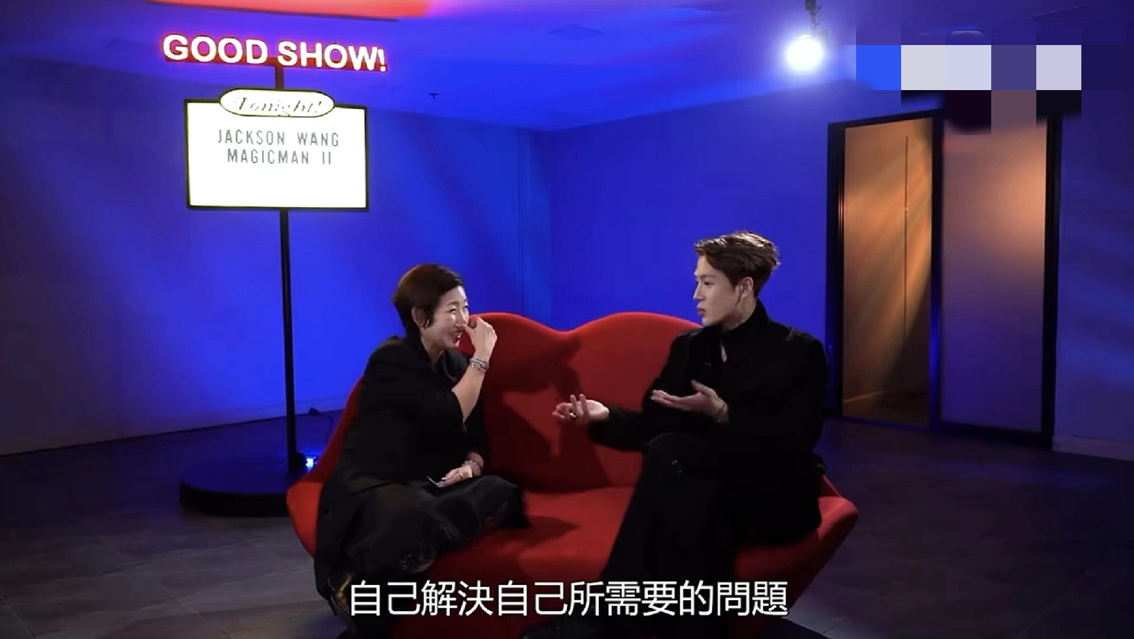 帅气有名如王嘉尔，竟然是这样解决自己的需求？近日，王嘉尔在接受访谈时说，没有