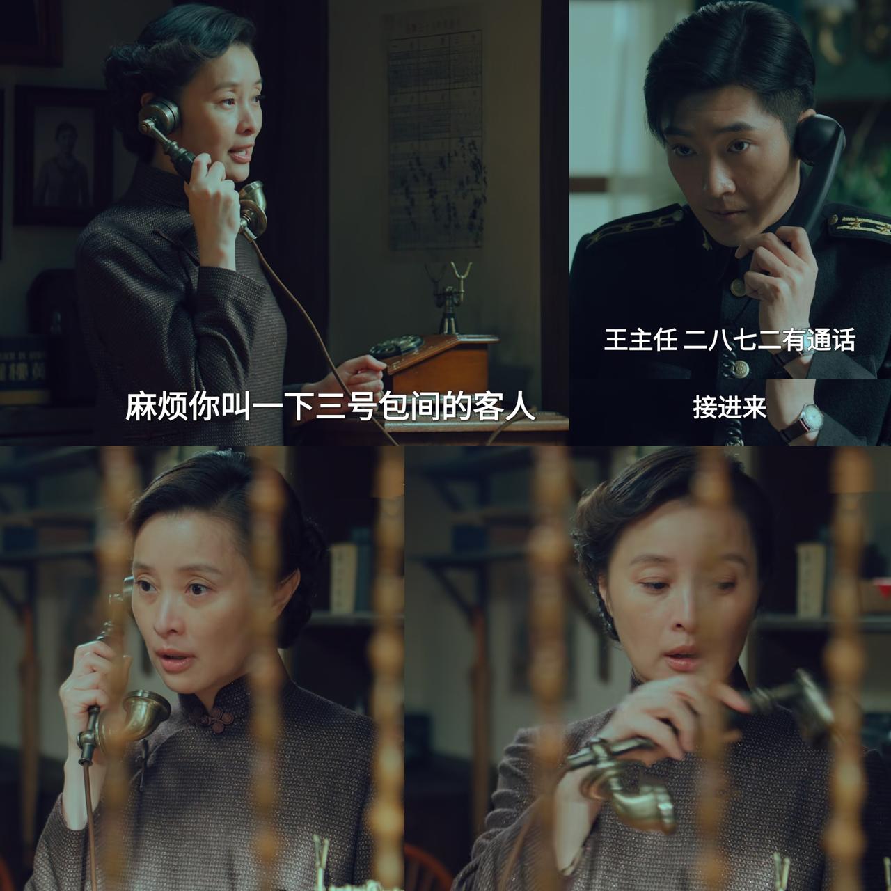 《沉默的荣耀》看的人干着急！陈太太（朱枫）已经被女婿怀疑过，却还跟女儿一家住