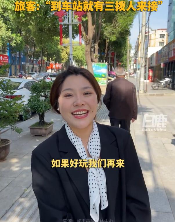 【第一批恩施游客已抵达洋县】恩施游客抵达洋县有三波人来接今年“五一”假期，湖北