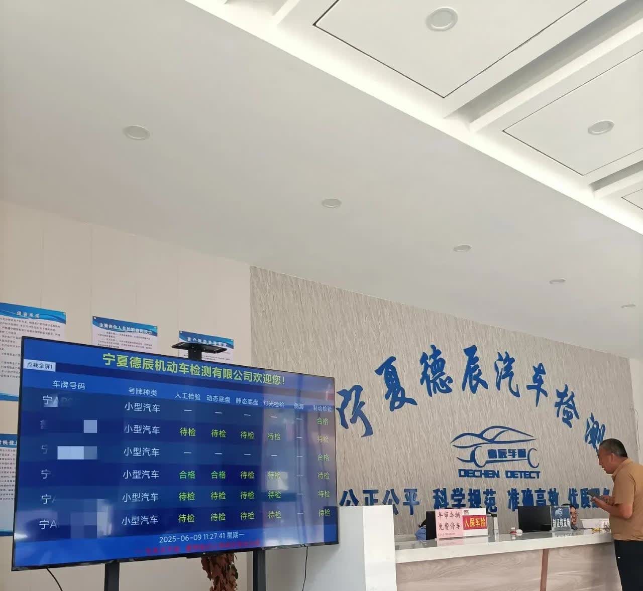 机动车年审复审合格。自5月13日审车时，尾气超标（氮氧化物超标）没过，各位友