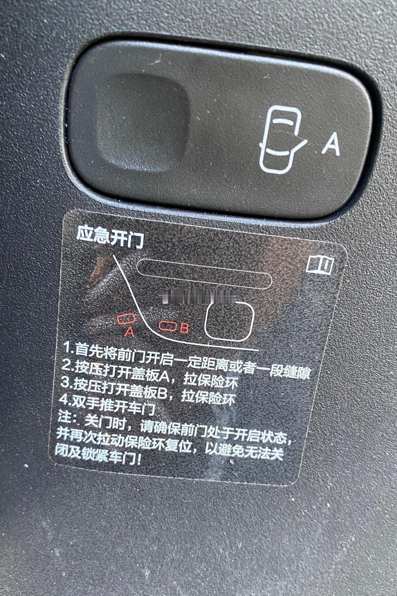 开车还这么复杂？？？这是什么车啊？？？