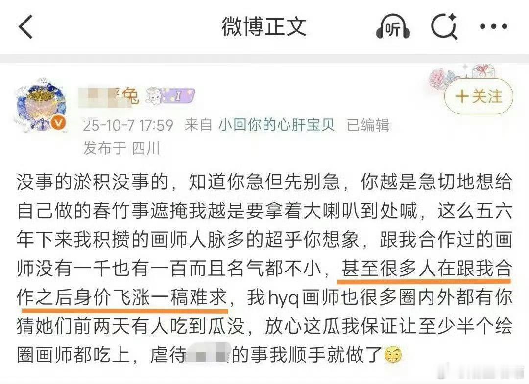 nmx瘾犯了吧😱😱你谁啊，糊失心疯了​​​