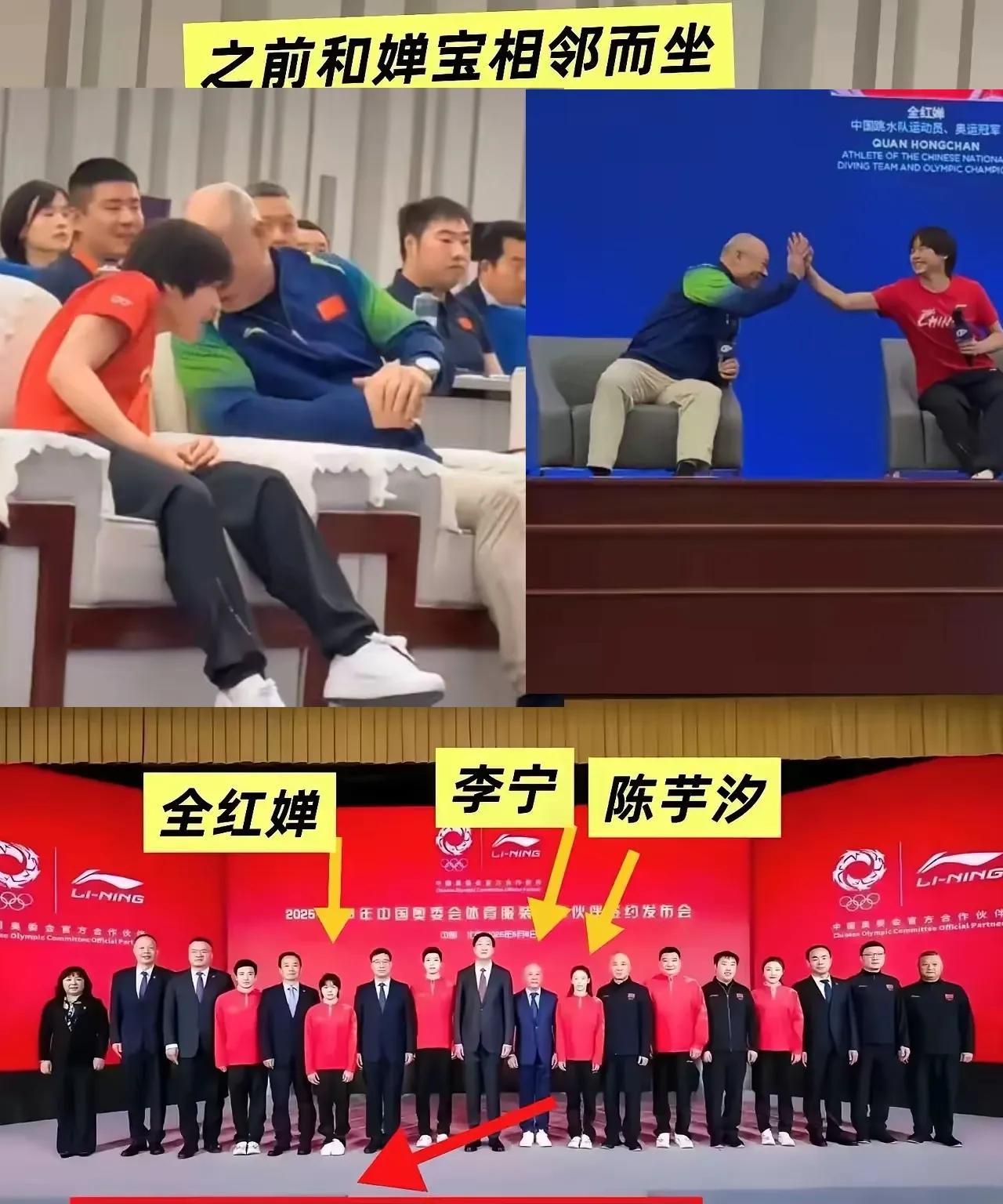 大赛当前如同高考前夕，谁会把孩子送去做活动而不训练，全红婵是个老实孩子，安排去哪