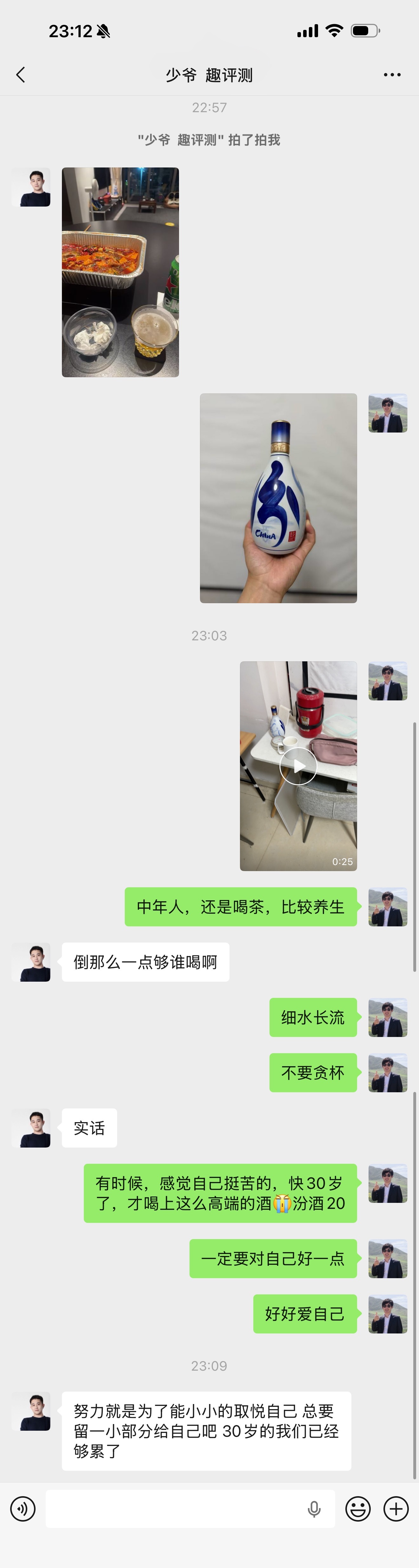 哥都30岁了，才喝上这么高端的酒汾酒20