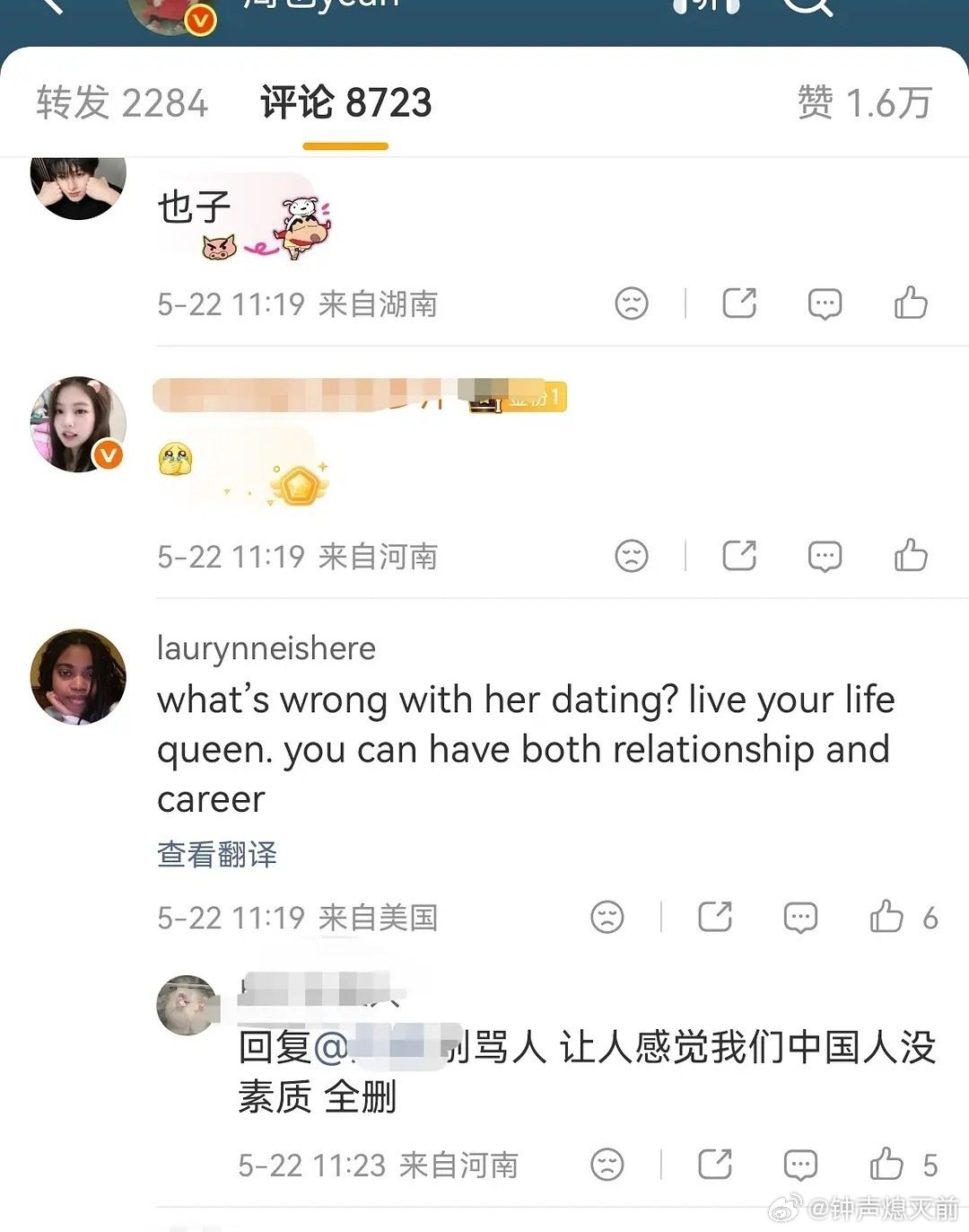 哈哈哈哈哈哈哈哈哈全删