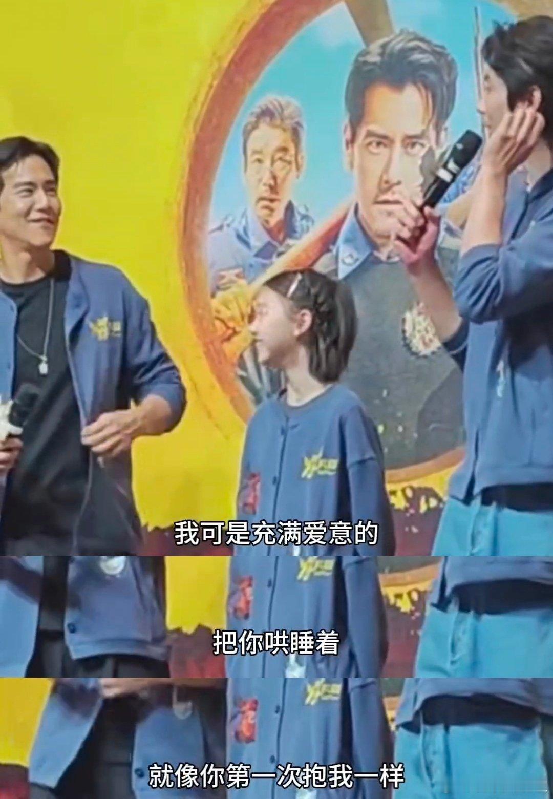 艾伦说哄睡彭于晏很幸福哈哈哈哈哈哈不行了艾伦你可太会了，充满爱意这种词都用上了