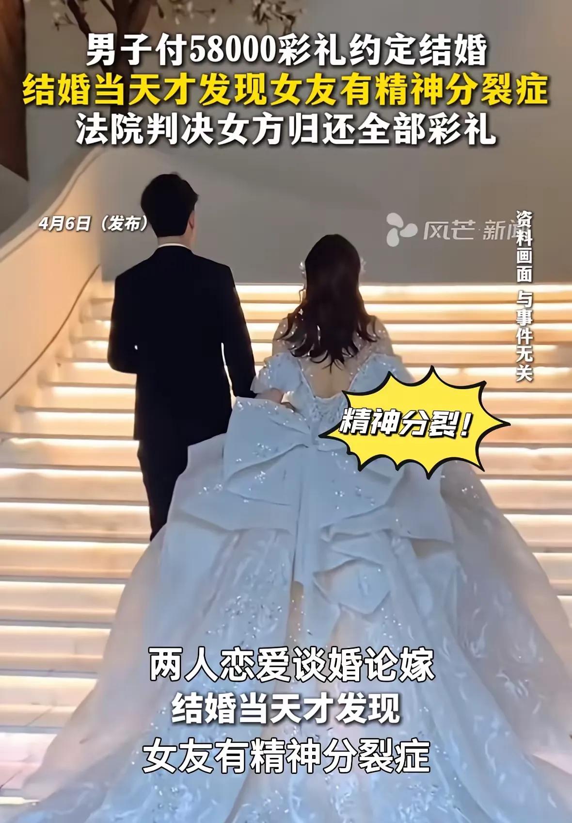震碎三观！海南万宁，男子花58000元彩礼，跟女友签了婚约书，结果在领证的当天，