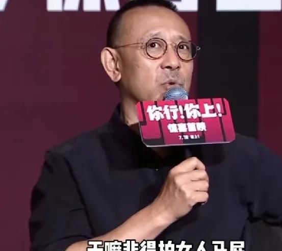 姜文在宣传电影的采访中说：“干嘛非得拍女人的马屁？我觉得这不对，男女没那么对立。