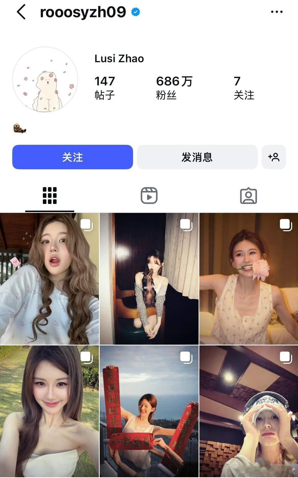 赵露思虞书欣ins极致反差同类型，同阶段的女艺人，这操作我真的看不懂了。同样