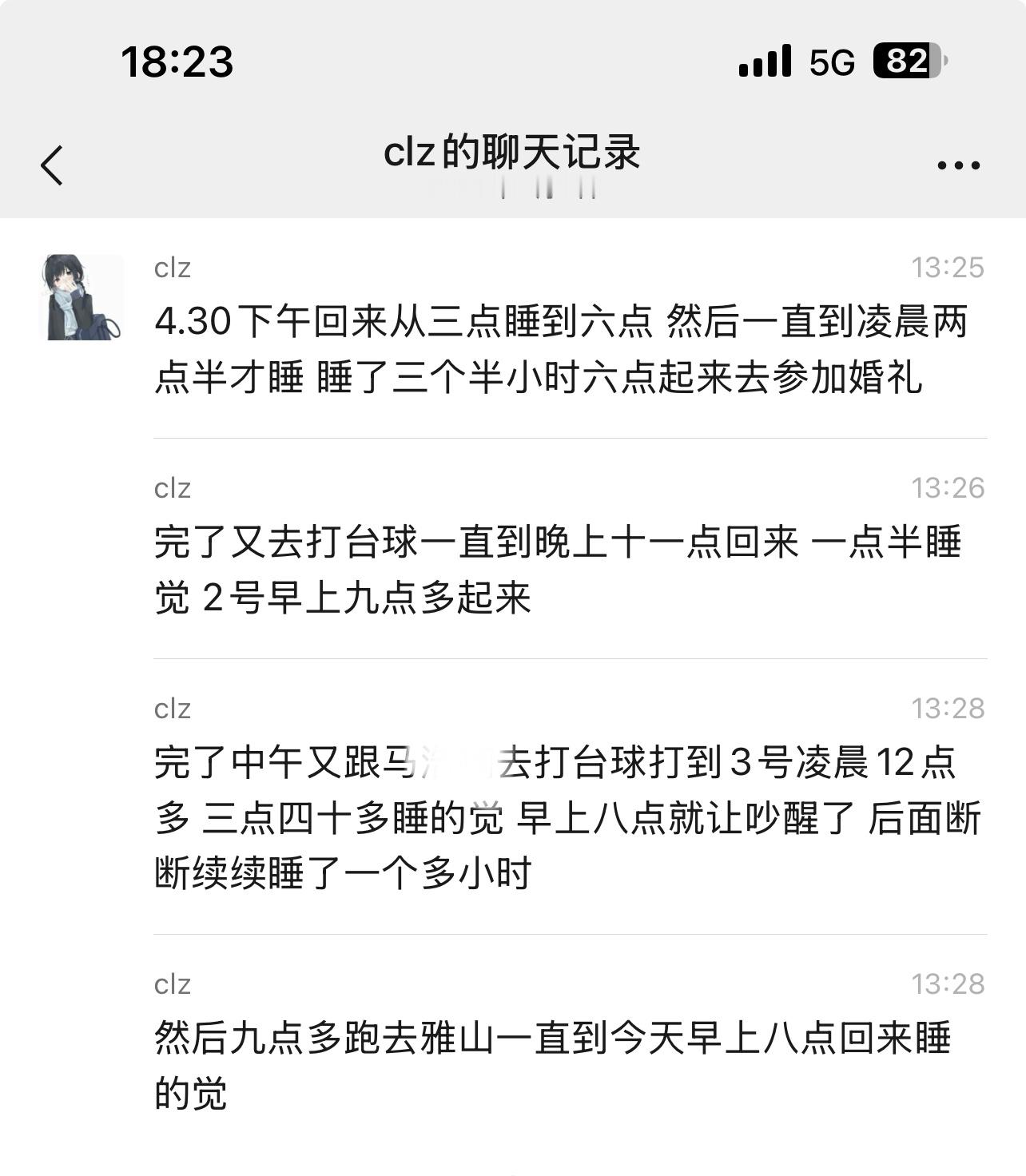 有时候我也真的很佩服我自己​​​