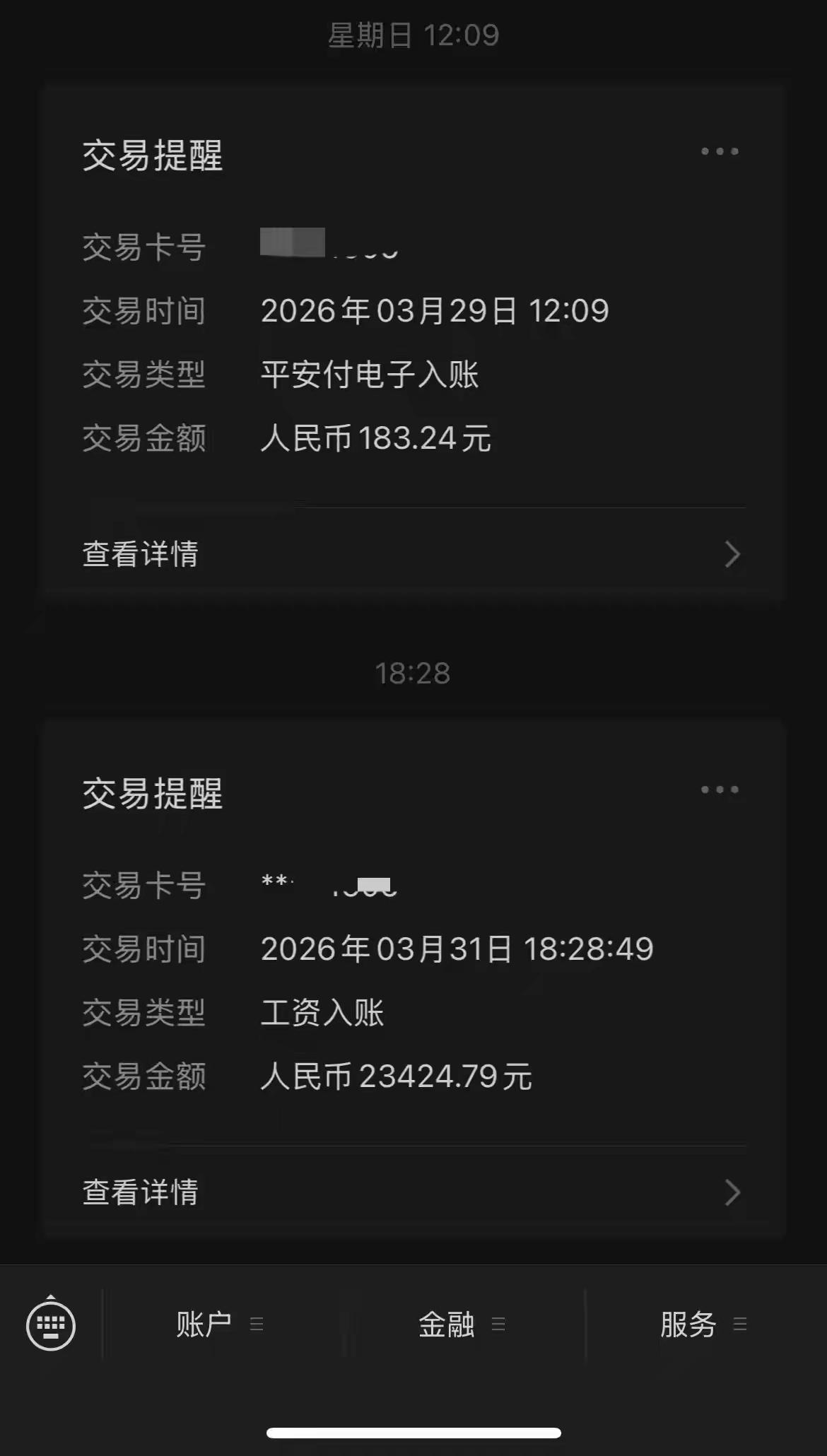 忍气吞声换来的，也不知道值不值[捂脸哭]