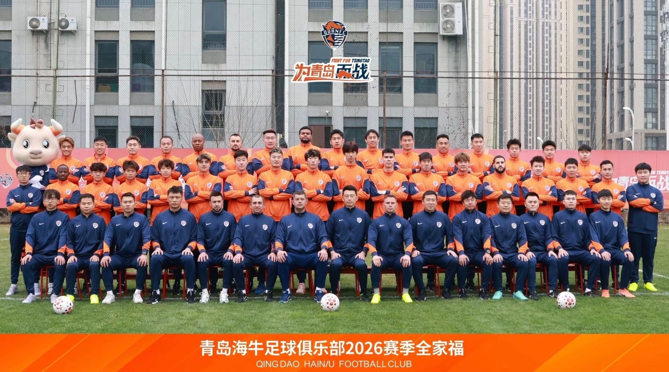 2026赛季中超联赛各队全家福陆续完成，持续更新中。。。中超联赛