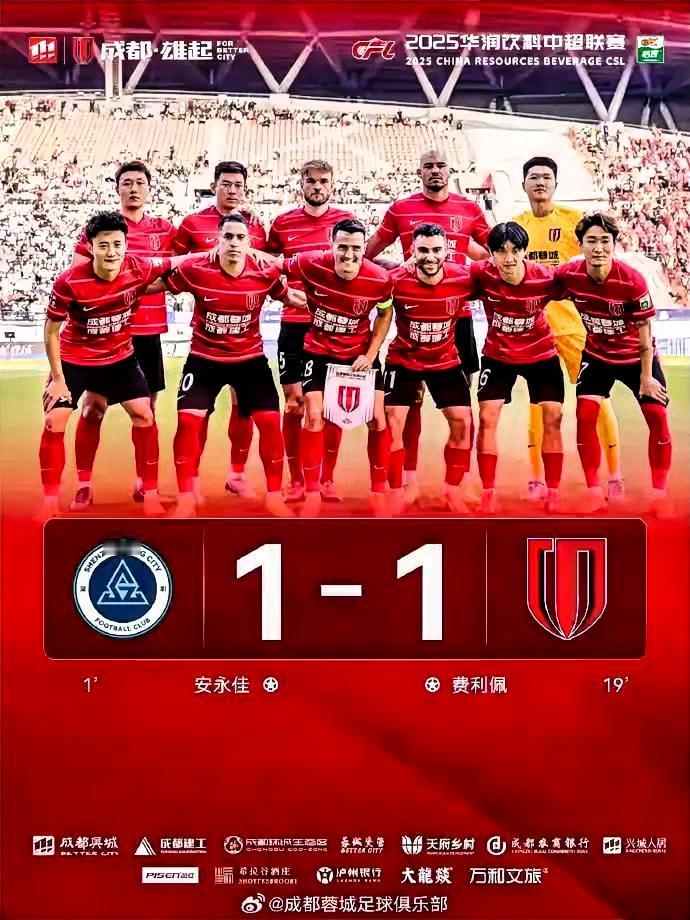 。具体表现如下：1. 硬仗能力顶尖，高光时刻频现：球队堪称强队克星，不仅