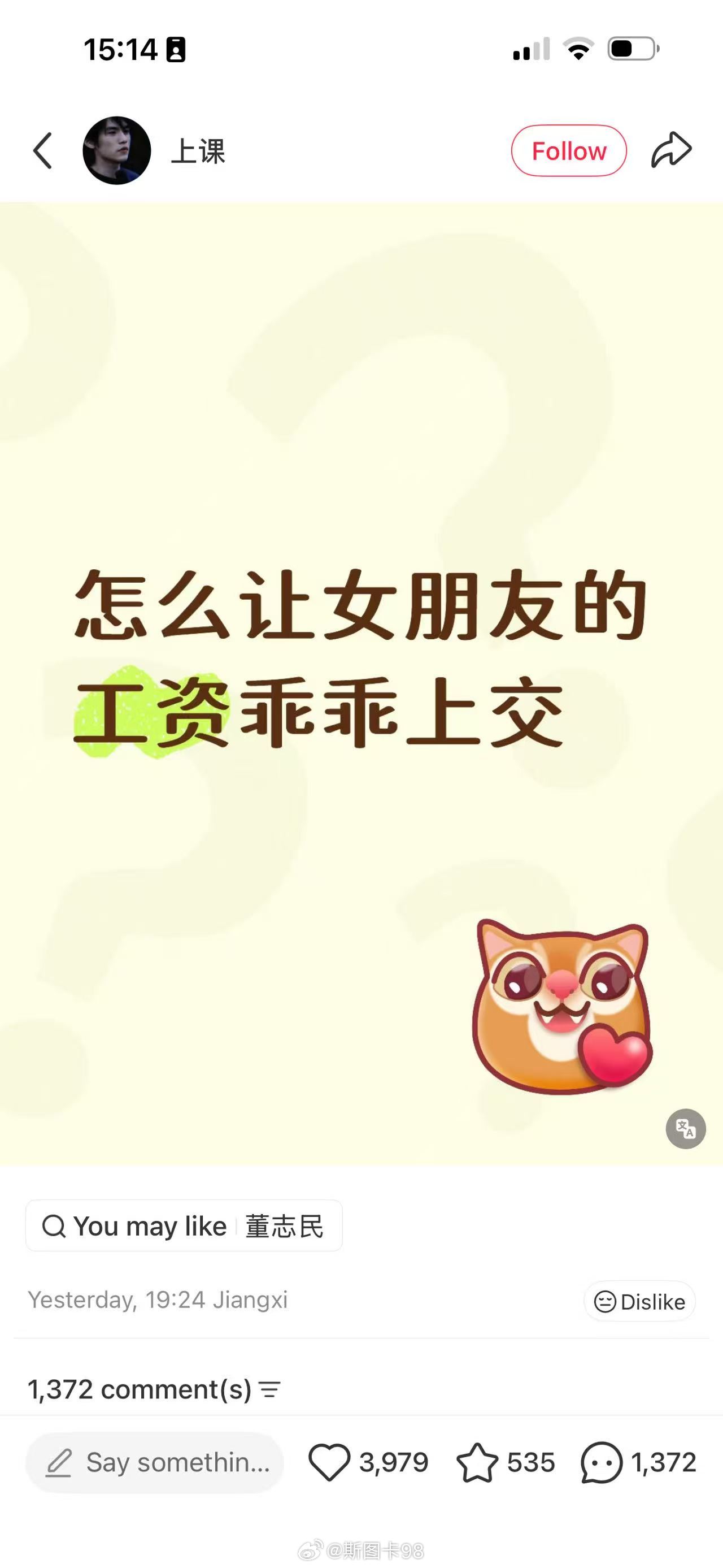 跑到小红薯上发这个，不就是“寻衅滋事”吗