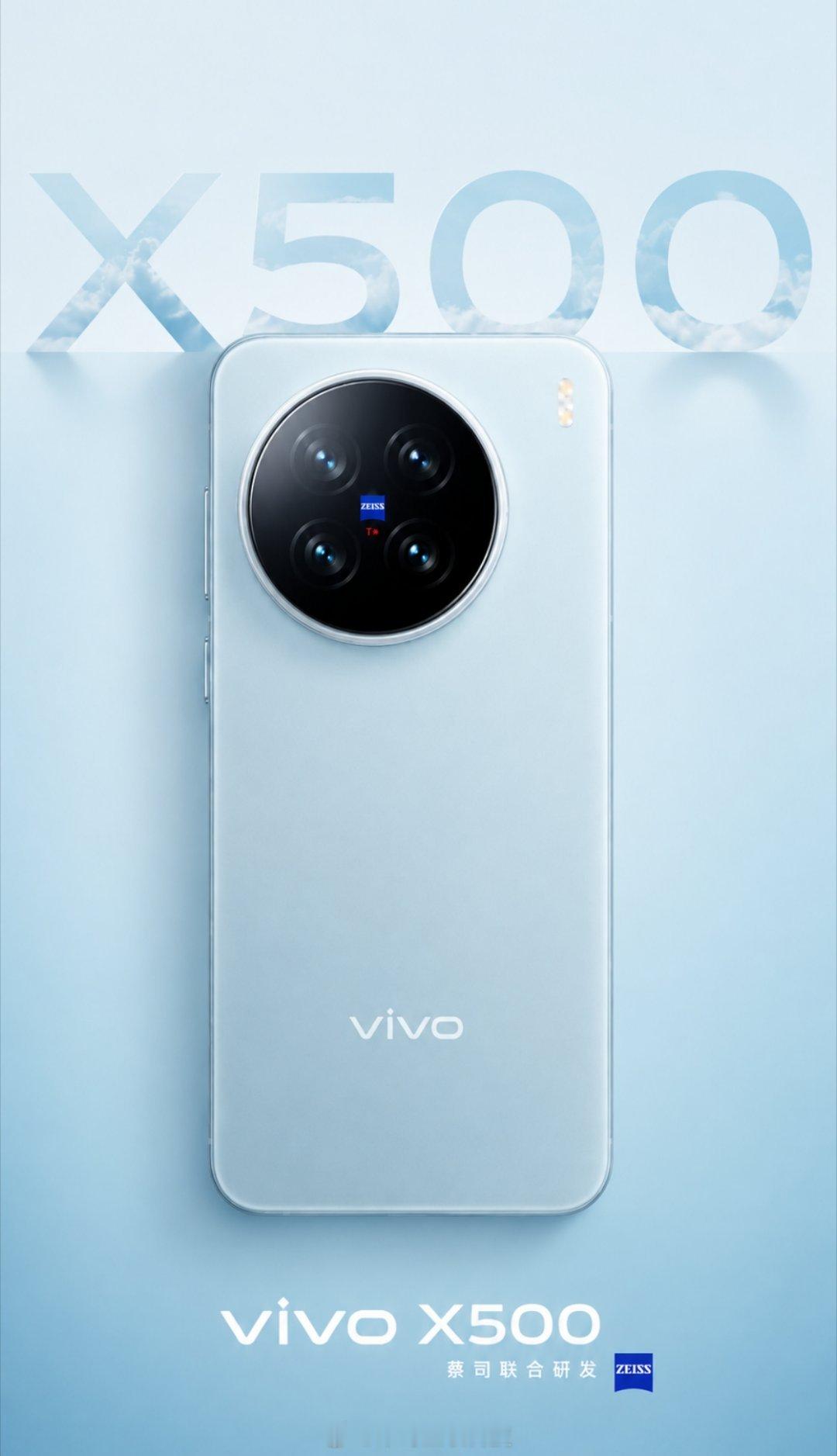 vivo请我当设计师吧手搓的vivoX500外观配色怎么样[滑稽笑]​
