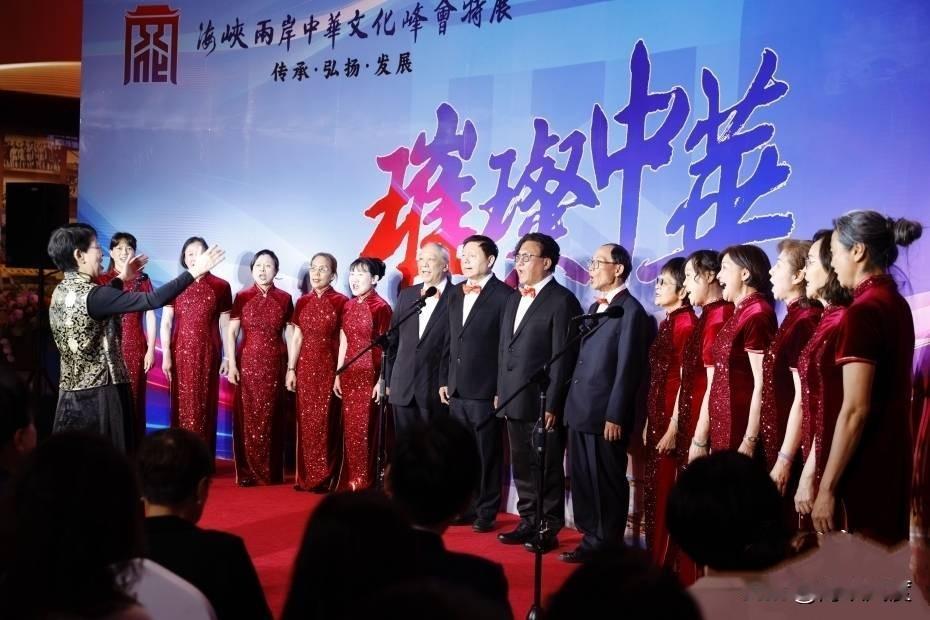 特朗普访华前，张荣恭率团参加海峡两岸中华文化峰会11日的闭幕式！规模史上最高，周