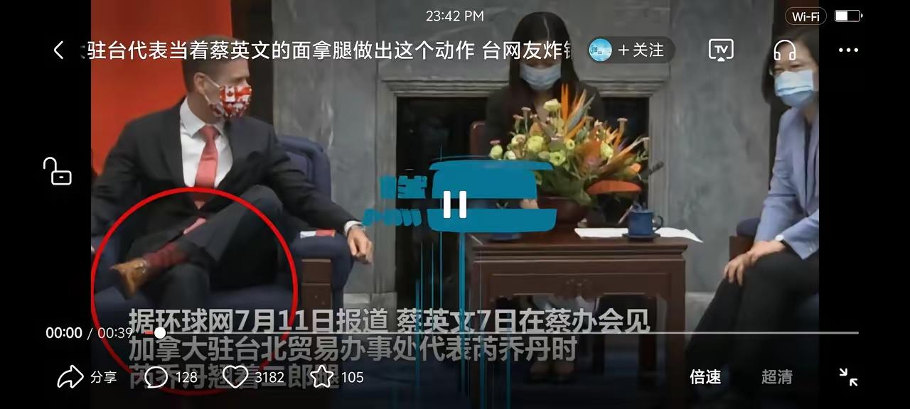 你以为美国人不懂规矩？你以为美国人不懂得正襟危坐？怎么可能，他们看对象是