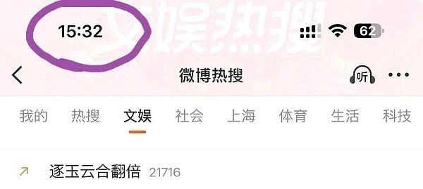 张凌赫田曦薇下意识的牵手疑似做假剧的特点就是宣发提前知道结果，预制性特别明显，比