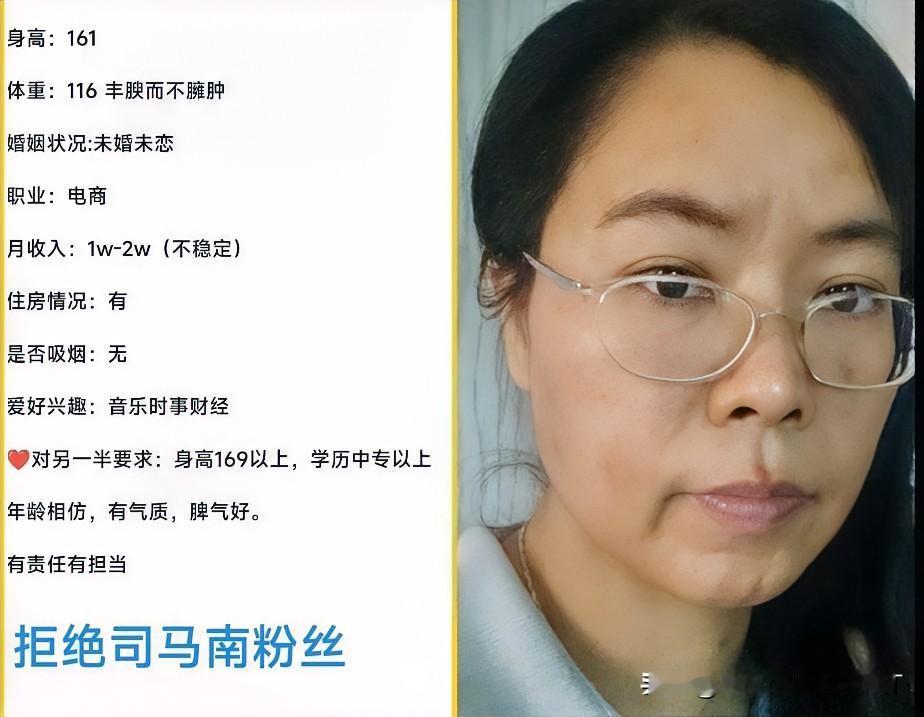 广东黄花老剩女征婚只限广东人十二年前遇医疗事故，自暴自弃。就打算一个人过。