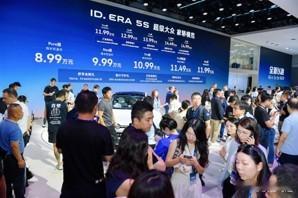 上汽大众ID.ERA5S作为其首款插混轿车8.99万起售，市场反响热烈，由