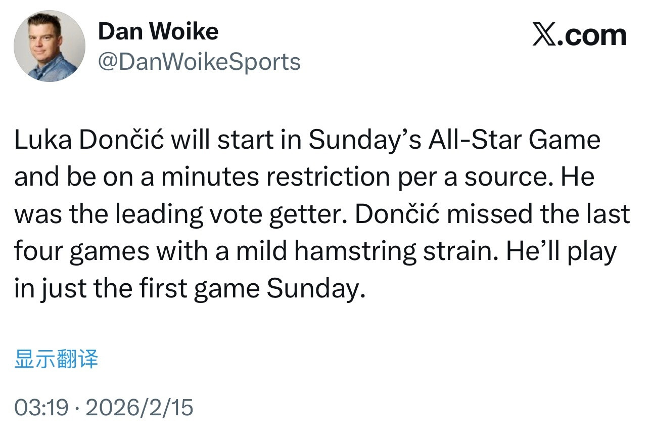 湖人记者DanWoike：消息人士透露，身为票王，东契奇将在首发出战本次全明星