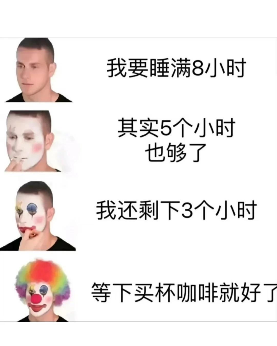 每日梗图20260511梗图此图有梗meme人间真实图片仅供娱乐搞