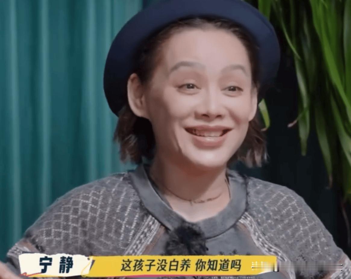 先救妈妈被分手？这道“送命题”根本没标准答案宁静在综艺上聊起儿子的分手事，