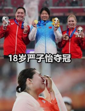 严子怡一枪砸穿日本国家记录日本网友直接炸锅：“中国出了个怪物，而且她才18岁”