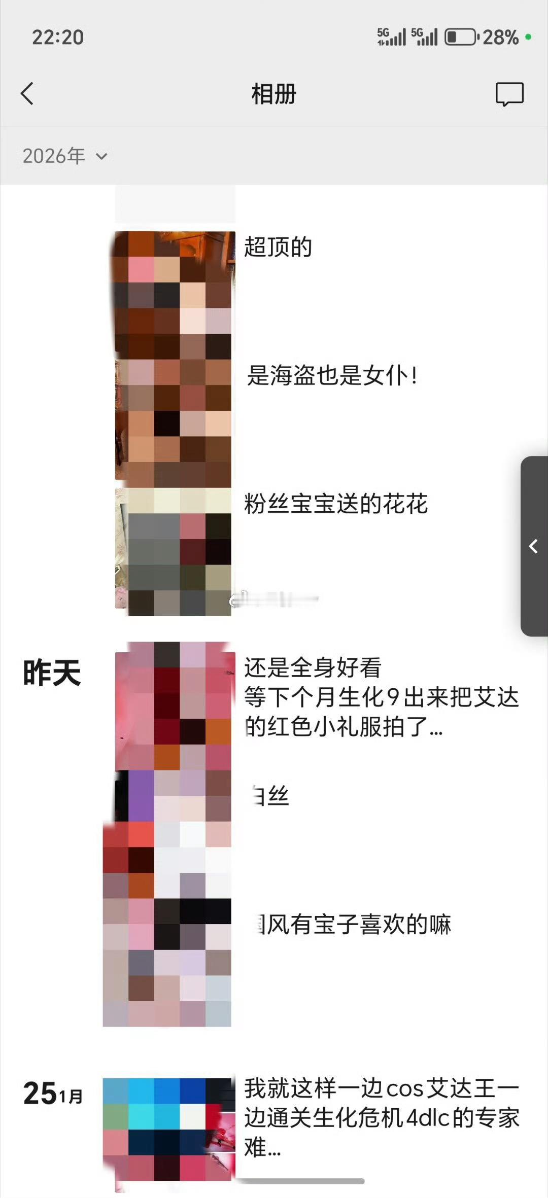绿🫧上每天都疯狂更图图