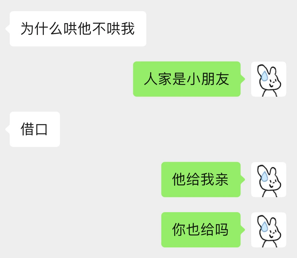 怪不得大家都爱搞暧昧呢