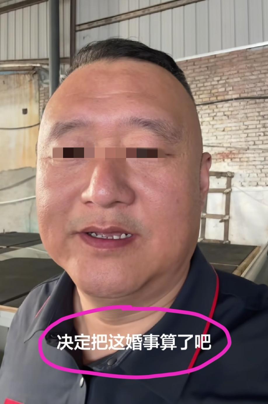 河北，男子发视频吐槽:我跟我老婆商量了一晚上，儿子的婚事还是算了吧。现在想结个婚