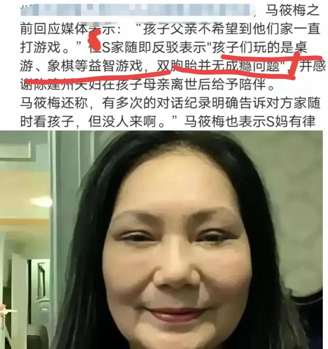 S妈现在急得像热锅上的蚂蚁，因为汪小菲要带两个孩子回北京过暑假了，S妈想