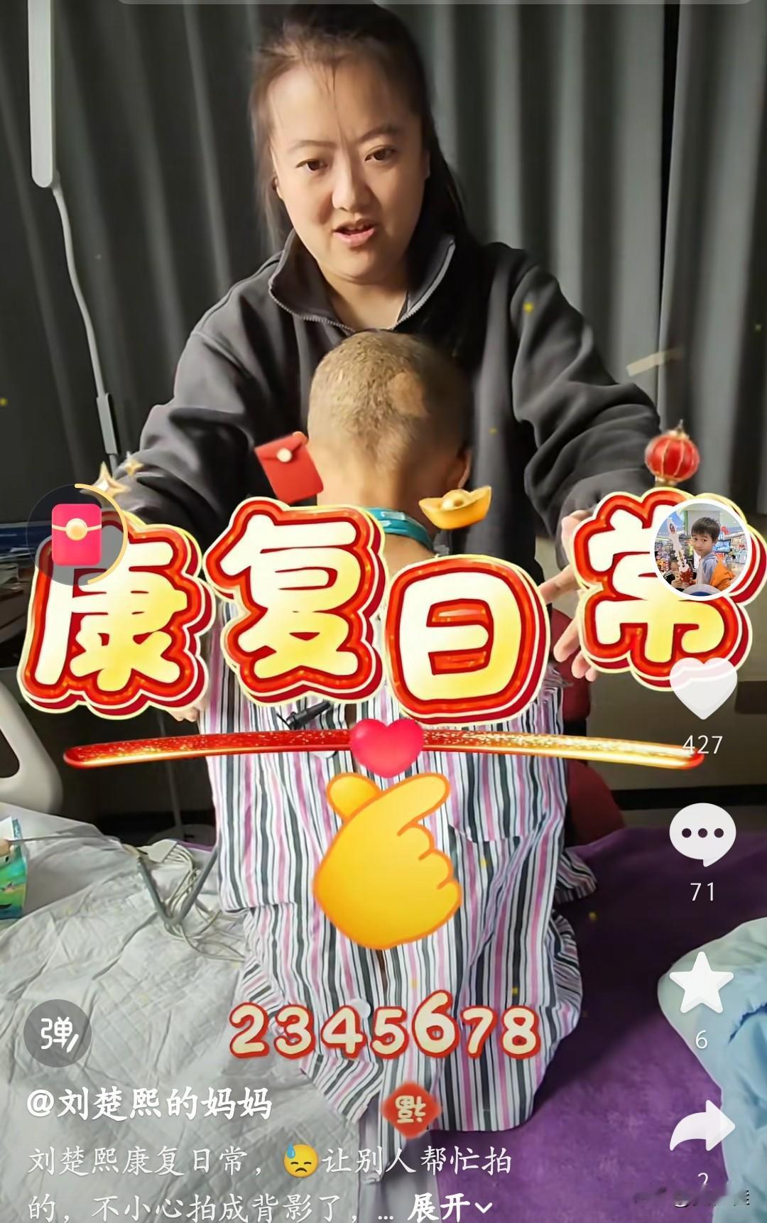 2月19日，刘楚熙独自坐了100秒，当妈妈数到100的时候，我比刘楚熙妈妈还激动