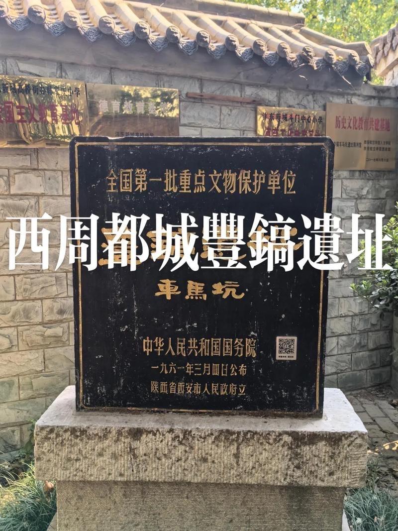 丰镐遗址最新的发掘成果，不仅丰富了西安西咸新区的考古地层，更通过汉唐墓葬的并存揭