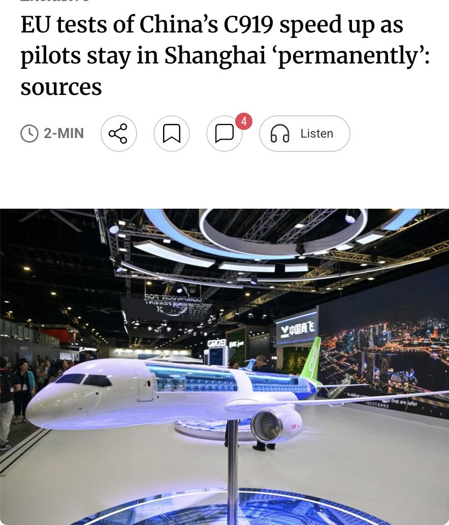 外媒：欧盟航空安全局（EASA）正加速对中国C919客机的适航认证测试，其技术人