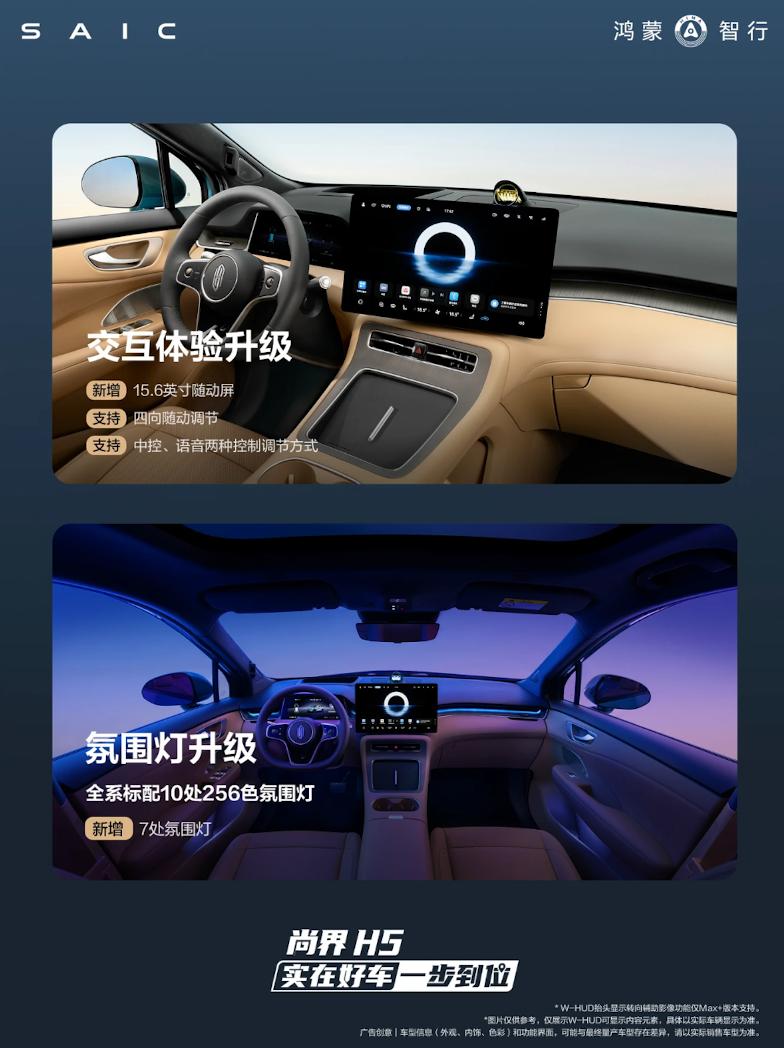 买家用SUV，除了配置和空间，更要看长期是否耐用、好开、少操心。余承东甘璇尚界H