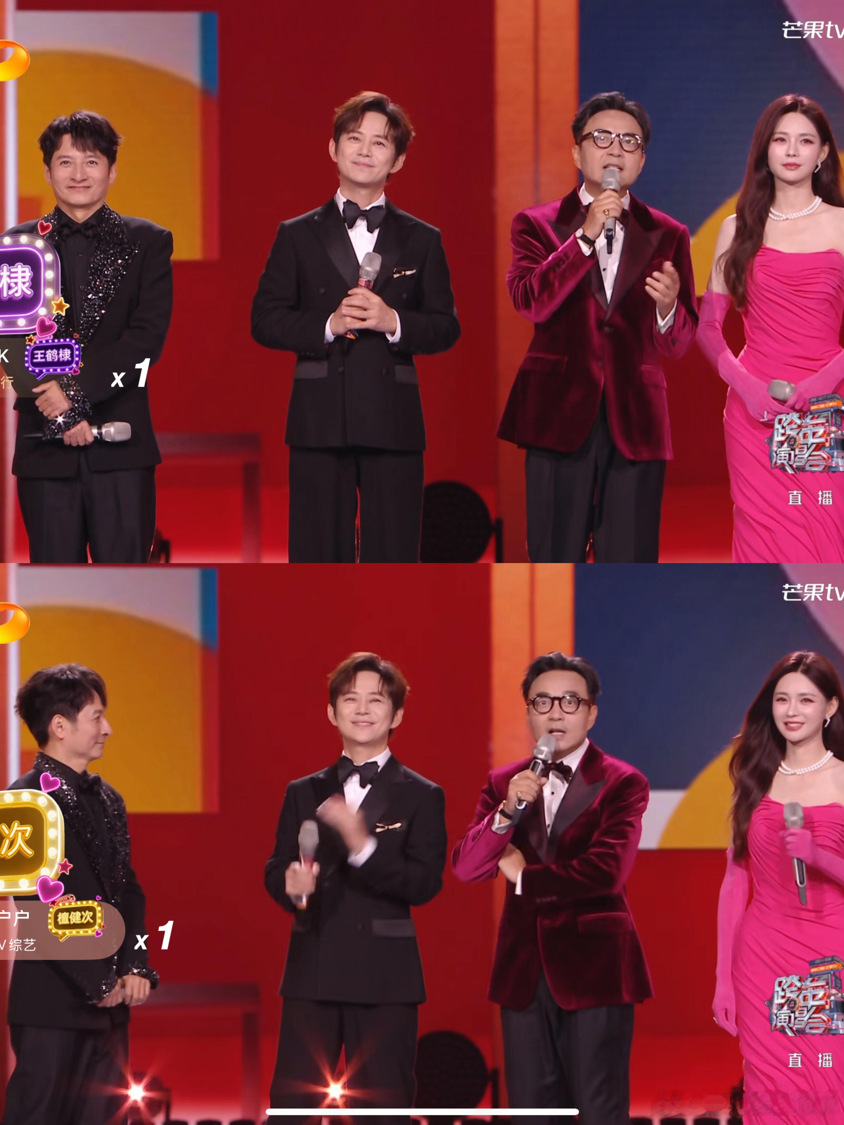 汪涵变年轻了头发染了，脸瘦了一下，精神头看着好了很多李维嘉也回归了，这几位在一起