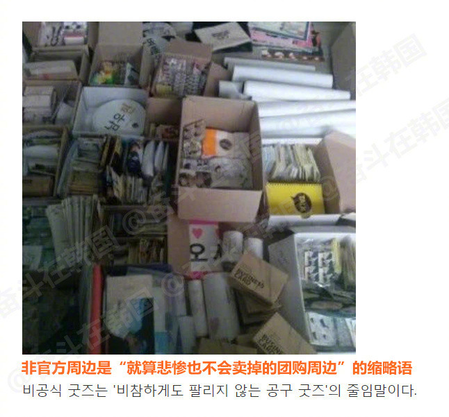 当对爱豆脱饭后...​​​海外新鲜事​​​
